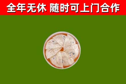 忻府回收燕窝
