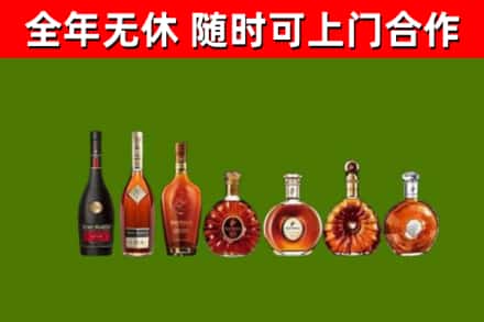 忻府回收洋酒