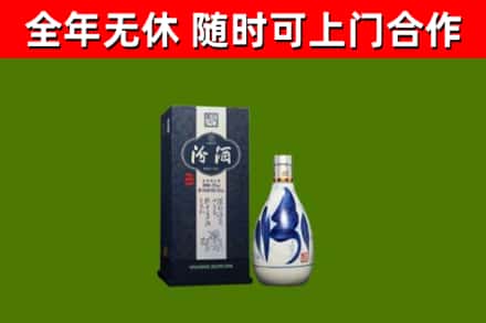 忻府烟酒回收汾酒.jpg