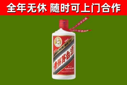 忻府回收飞天茅台酒