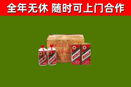 忻府回收老茅台酒