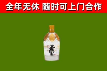 忻府烟酒回收董酒.jpg