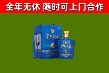 忻府回收贵州大曲