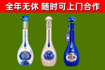 忻府回收梦之蓝