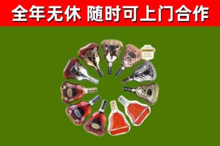 忻府回收XO