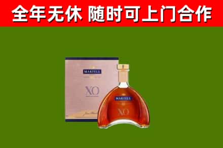 忻府回收马爹利洋酒
