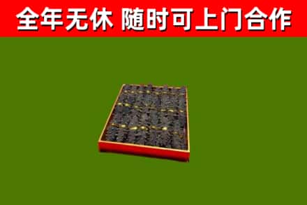 忻府回收海参